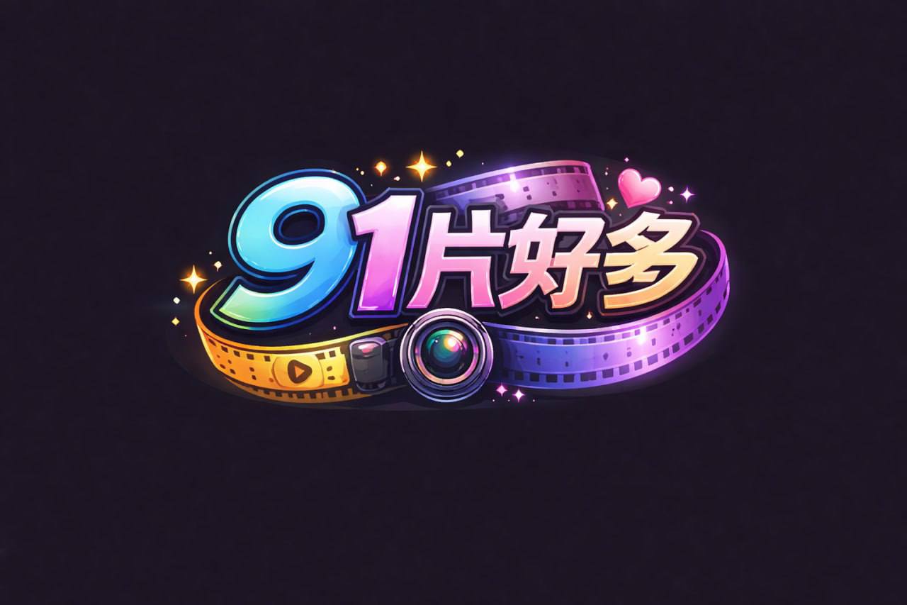 麻豆传媒-美腿足交极致高潮-璇元